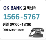 고객센터,1566-5767