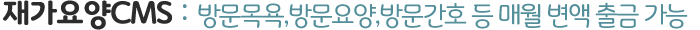 오케이뱅크 : 매월 일정금액 출금하는 CMS자동이체